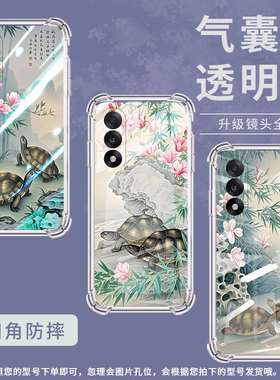 适用一加NordCE5手机壳一加Ace5竞速版潮流乌龟一加Ace5至尊版气囊壳一加13T硅胶OnePlusNord5保护套