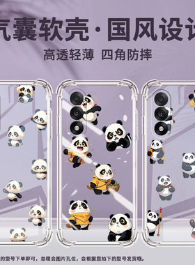 适用一加10手机壳一+Ace5至尊版潮流0neplus卡通熊猫1+Nord5气囊壳1加Ace5竞速版硅胶OnePlus13T保护套