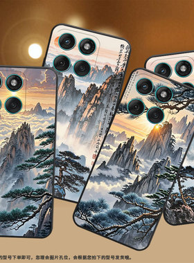 适用MOTOEdge60Stylus手机壳Edge60s高级感耐磨Motorola摩托罗拉G56硅胶G86全包XT2527-2黄山云海保护套