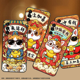 适用三星M22手机壳M04财神偏爱SM M145F黑色M02s硅胶M21s保护套 M105F全包边samsungM12磨砂壳M13防摔SM