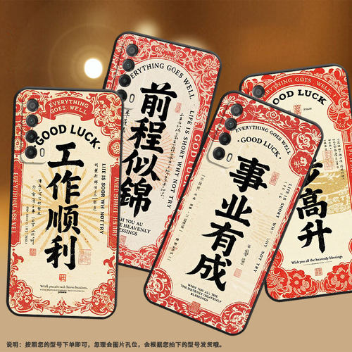 适用华为Y6Pro2019手机壳PPA-LX1超薄PsmartPlus2019HUAWEIY7磨砂壳MED-LX9高级感Y8P前程似锦Y9S保护套