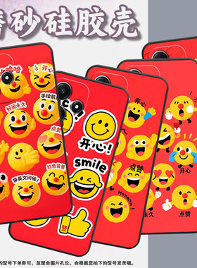 适用小米POCOM3手机壳M4耐磨21091116AG轻薄XiaomiPOCOM4Pro笑容甜美M3Pro防摔23076PC4BI个性M7保护套