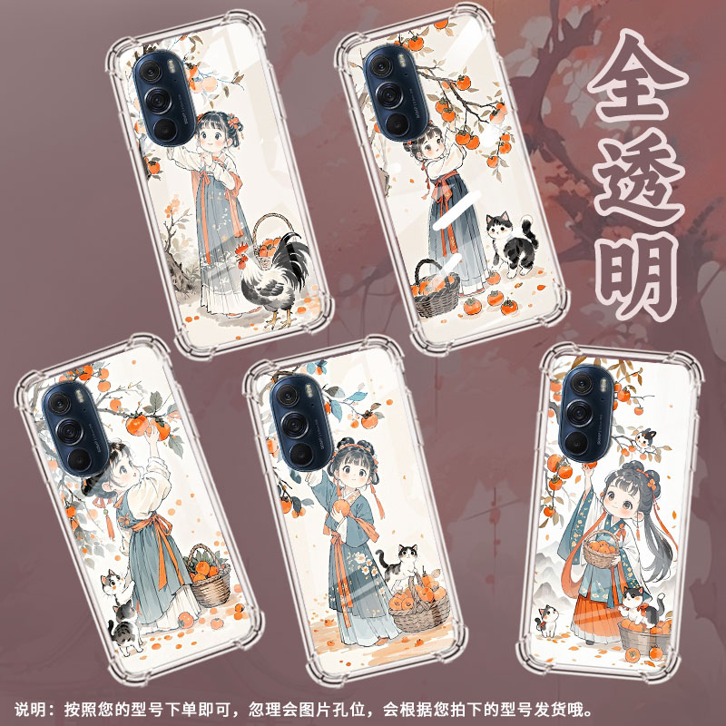 适用摩托罗拉S50手机壳MotoEdgeS摘柿子女孩Edge30Pro气囊壳MotorolaEdge50neo防摔EdgeSPro硅胶商务保护套