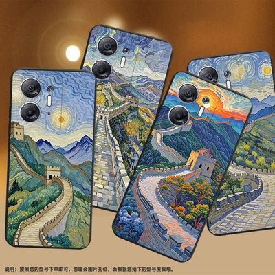 适用传音InfinixHot30手机壳商务InfinixHot30iNFC高级感X669油画长城磨砂壳Hot30i全包边中国风保护套