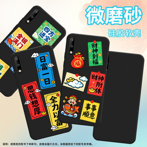 适用华为Y7Prime2017手机壳商务HUAWEIY7Prime2018磨砂壳华为Y7Pro2018日富一日高级感2020国外版保护套