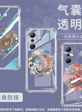 适用传音InfinixHot20Play气囊手机壳牡丹纹样InfinixHot20i男女Hot20s四角防摔Hot20手机壳X6827保护套