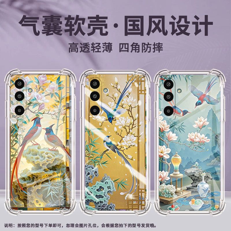 适用三星GalaxyF16手机壳三星A21S高级感气囊壳玉兰花三星A01Core防摔三星M56时尚三星A21S潮流保护套