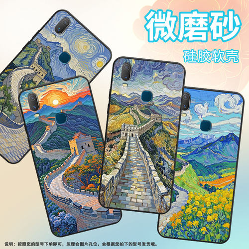 适用vivoY3手机壳蓝天白云Y89简约Y71软壳V1818T商务Y81轻薄viviY79保护套V1813T全包Y91C潮流Y95磨砂壳