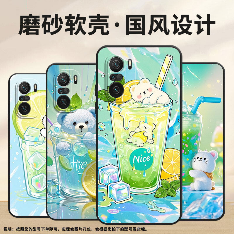 适用小米POCOF3手机壳POCOF4防摔F4GT夏日冷饮XiaomiPOCOF5商务POCOF6Pro/F7pro高级感24069PC21G保护套