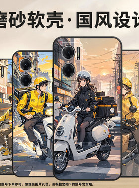 适用红米note10手机壳Note11S防摔M2103K19I软壳黑色外卖服RedmiNote11高级感2201116TG时尚Note11SE保护套