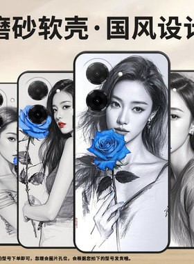 适用红米12手机壳红米K80至尊版23076RN4BI黑白色调K80Ultra耐磨Turbo4Pro全包边note14商务note14s软壳