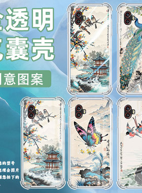 适用三星xcover6pro气囊壳samsungxcoverpro手机壳s20fanedition水墨画galaxys20lite四角防摔保护套