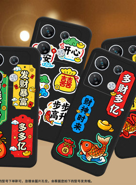 适用传音InfinixNote50x手机壳商务GT20Pro全包边步步高升InfinixGT30Pro磨砂壳GT10Pro男女款潮流保护套