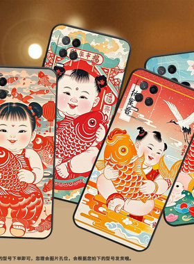 适用RealmeNarzo30手机壳Narzo30A黑色RMX3430喜庆氛围真我NarzoN55保护套50iPrime防摔RMX3761硅胶软壳