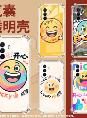 适用华为novaY70Plus手机壳华为智选NZONES7Pro高级感novaY90/Y60气囊壳HUAWEInovaY72搞笑表情保护套
