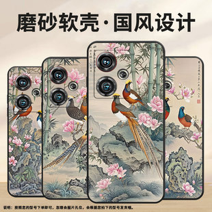 适用努比亚Z40Pro手机壳NX701J个性 竹子防摔保护套NX711J超薄努比亚Z50Ultra全包边NX712J高级感软壳