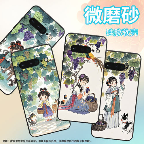 适用谷歌pixel7pro手机壳gluog不掉色googlepixel6pro保护套gp4bc可爱的小女孩pixel6pro全包高级简约磨砂壳
