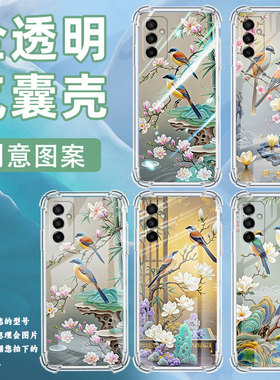 适用三星F02S手机壳三星F41防摔三星F12伯劳鸟三星F54气囊壳三星F15高级感全包边商务时尚硅胶保护套