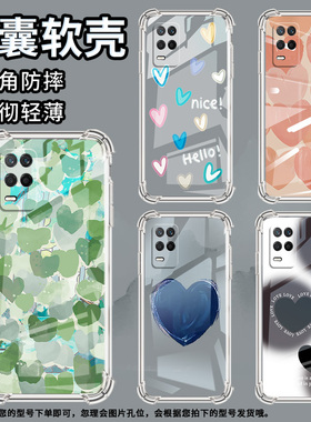 适用Realme真我C1手机壳RealmeC25Y男女款全屏枫叶真我C20气囊壳RealmeC31全包边真我C21Y防摔时尚保护套