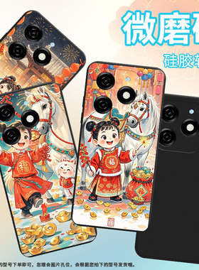 适用传音TecnoPop8手机壳时尚Pop7高级感TecnoPop7Pro开心小孩磨砂壳TecnoPop9全包边中国风KL8H保护套