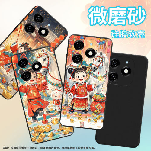 适用传音TecnoPop8手机壳时尚Pop7高级感TecnoPop7Pro开心小孩磨砂壳TecnoPop9全包边中国风KL8H保护套