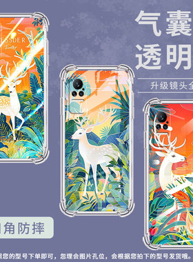 适用小米PocoX7手机壳Note10Lite白色梅花鹿小米Note10全包边Civi4Pro气囊壳小米Civi2中国风硅胶保护套