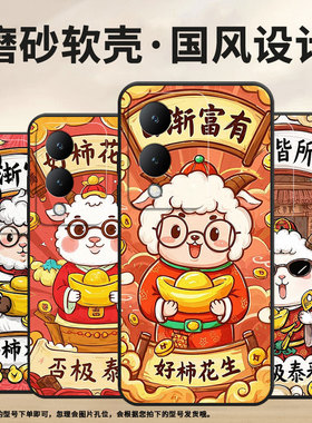 适用vivoY17手机壳Y17s防摔V2350黑色viviY19高级Y19s商务卡通羊简约V2027保护套Y18e硅胶Y29时尚软壳