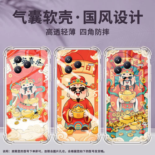 适用小米PocoF7手机壳防摔财富翻倍小米PocoC71潮流气囊壳男女款小米civi5Pro高级感简约硅胶时尚保护套