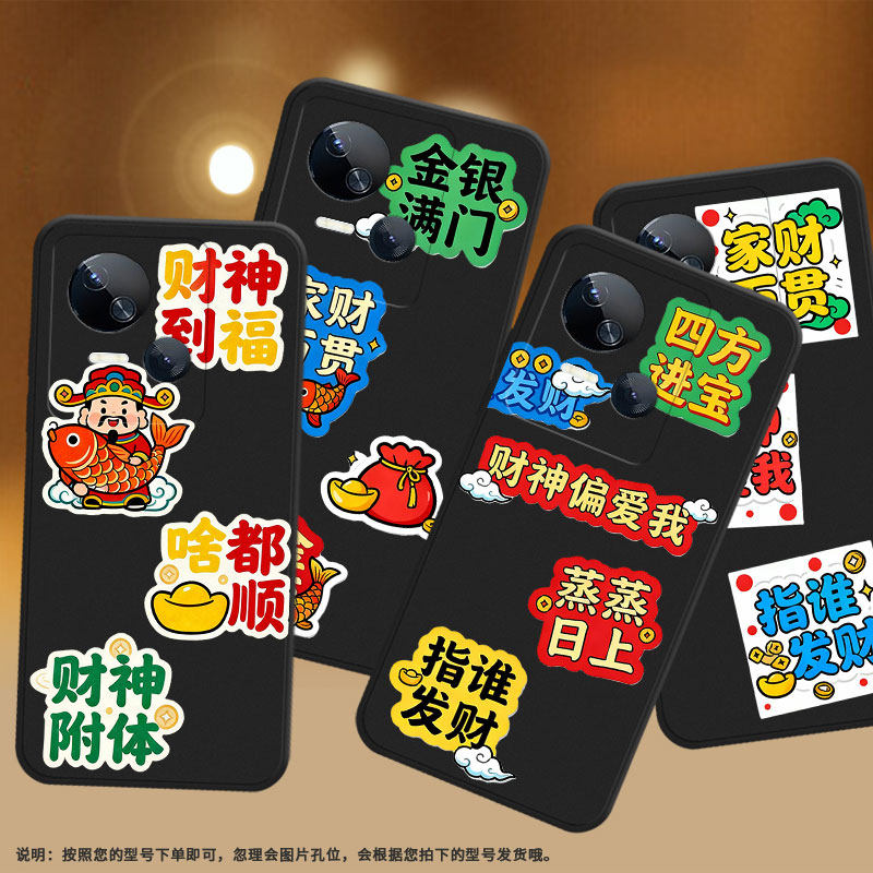 适用传音TecnoSpark10C手机壳高级金银满门Spark10中国风磨砂壳TecnoSpark10Pro时尚潮流KI5k防摔保护套