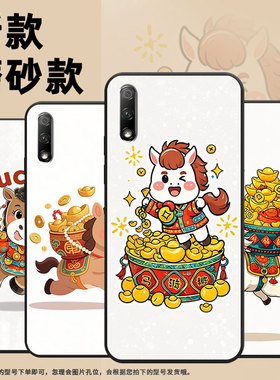 适用荣耀6x手机壳荣耀8pro超薄JSN-L22耐磨honor10XLite全包荣耀10/20s商务二次元风格硅胶YAL-AL50保护套