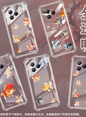 适用小米PocoC71手机壳防摔小米PocoF7潮流气囊壳男女款兰寿金鱼小米civi5Pro高级感简约硅胶时尚保护套