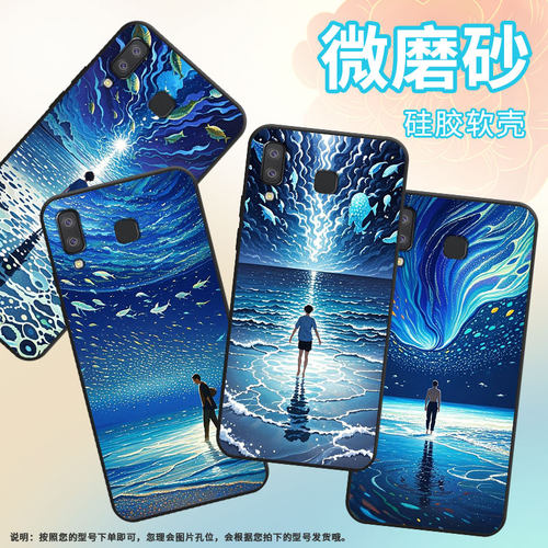 适用三星C9手机壳A3Core防摔SamsungJ4Plus空灵星海SM-J610F三星A6s高级感SM-G8870耐磨GalaxyA21s保护套