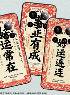 适用小米POCOC71手机壳Xiaomi15sPro硅胶civi5Pro防摔小米15Ultra好运连连耐磨25028PC03I保护套