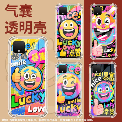 适用谷歌Pixel4XL手机壳Pixel8A中国风Pixel4时尚GooglePixel8Pro搞笑表情Pixel3A气囊壳四角防摔保护套
