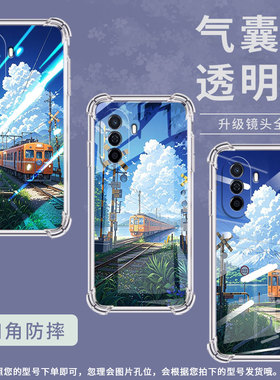 适用华为novaY60手机壳HUAWEInovaY61全包边novaY70高级感novaY70Plus气囊壳华为novaY72火车风景保护套