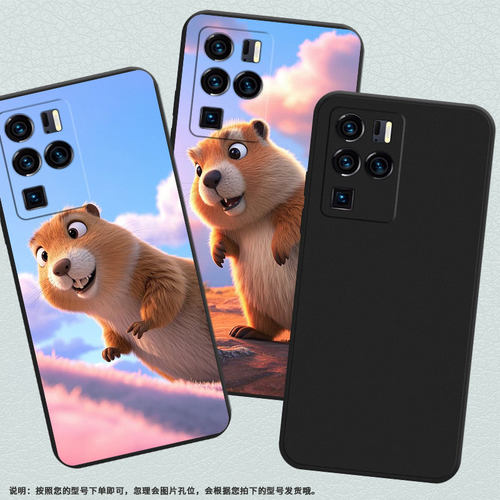 适用中兴Axon30Ultra手机壳土拨鼠Axon30Ultra航天版中国风中兴Axon40Ultra磨砂壳Axon40Pro全包保护套