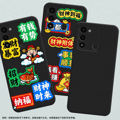 适用传音TecnoSpark8C手机壳Spark9T非洲商务Spark9Pro恭喜发财磨砂壳TecnoSpark9防摔Spark30Pro保护套