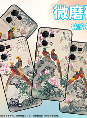 适用OPPOF1Plus手机壳F1s超薄FindX5Lite防摔CPH1823花开富贵0pp0F15/F17保护套CHP2219硅胶F21Pro软壳