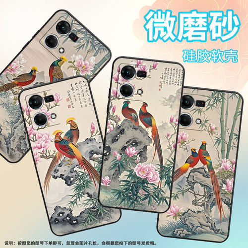 适用OPPOF1Plus手机壳F1s超薄FindX5Lite防摔CPH1823花开富贵0pp0F15/F17保护套CHP2219硅胶F21Pro软壳