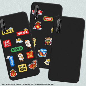 适用华为Y7s手机壳商务全包边HUAWEIPsmart2017磨砂壳华为PsmartPlus2018防摔破釜沉舟Y8P2020时尚保护套