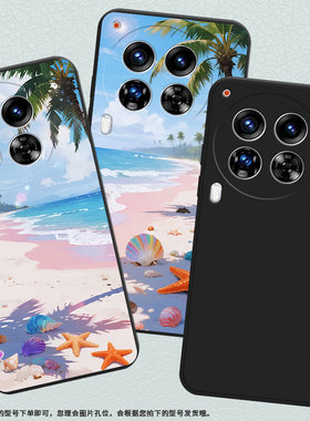 适用传音TecnoCamon40手机壳中国风Camon30Premier海边沙滩全包边磨砂壳TecnoCamon40Pro商务时尚保护套