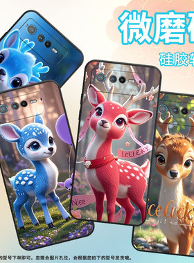 适用华硕ROG6手机壳AI2201_D全包边ROG7软壳AsusROGPhone8耐磨ROG8Pro白色梅花鹿AI2205_C硅胶9Pro保护套