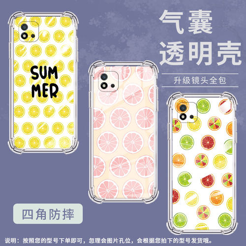 适用OPPORenoAce手机壳OPPOReno3防摔OPPOReno5Z！猕猴桃OPPOReno2气囊壳OPPOReno4Lite商务硅胶保护套