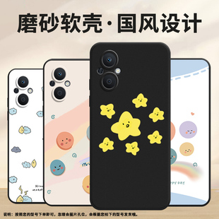 适用OPPOA97手机壳5G保护壳A6全包边PFTM10磨砂壳Hey花朵0pp0A96趣味Hi云朵彩色小圆球防指纹潮流小众商务