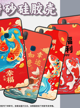 适用vivoY85手机壳日富一日Y3s简约Y71软壳V1818TY75s轻薄viviY90保护套V1813T全包边Y91C潮流Y95磨砂壳