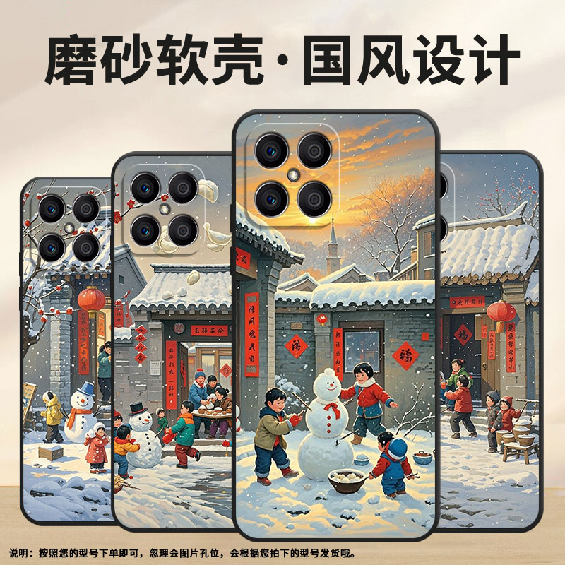 适用荣耀X6B手机壳X5B全包边VNE-LX1硅胶honorX7C磨砂壳其乐融融X7耐磨VNE-N41商务X8C个性荣耀X9保护套