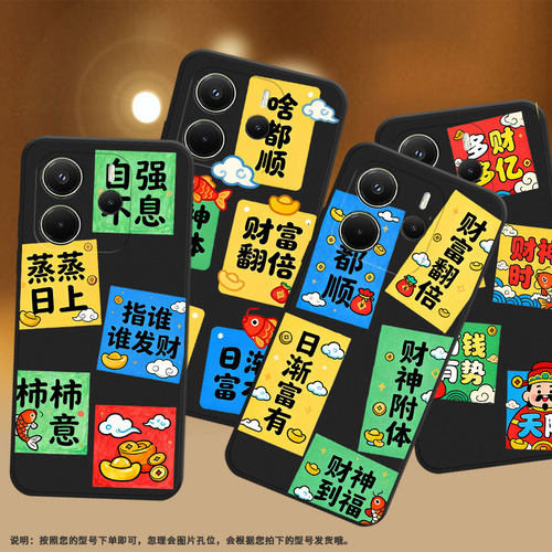 适用红米note14手机壳高级感全包边Turbo4Pro哈利波特版磨砂壳Redminote14Pro+多财多亿时尚小米保护套