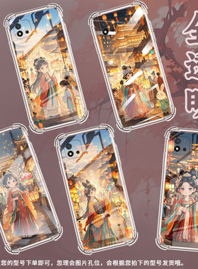 适用Realme真我C1手机壳RealmeC25Y男女款拿花灯的女孩真我C20气囊壳RealmeC31全包边真我C21Y防摔时尚保护套