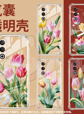 适用一加Nord手机壳1+Nord2全包边1加Nord2T苏绣郁金香一+Nord3气囊壳OnePlusNord4防摔高级0neplus保护套