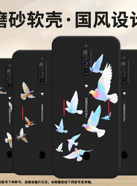 适用努比亚Z70Ultra手机壳努比亚Z70sUltra磨砂壳红魔6彩色鸽子防摔NubiaRedMagic5GLite时尚商务保护套